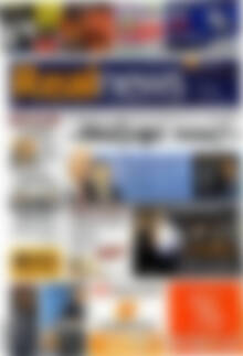 Real News
