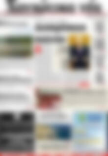 Πρωτοσέλιδο Χανιώτικα Νέα