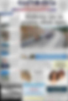 Πρωτοσέλιδο Ελευθερία