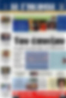 Πρωτοσέλιδο Η Γνώμη