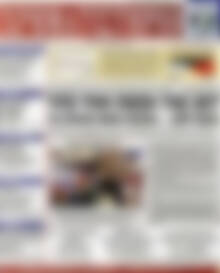 Πρωτοσέλιδο Χρηματιστήριο