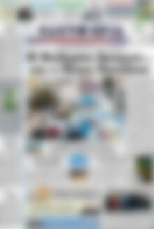 Πρωτοσέλιδο Ελευθερία