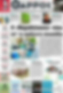 Πρωτοσέλιδο Θάρρος