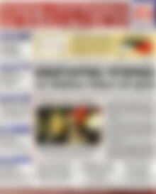 Πρωτοσέλιδο Χρηματιστήριο