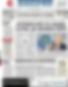 Πρωτοσέλιδο ΕΞΠΡΕΣ