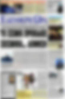 Ελεύθερη ώρα