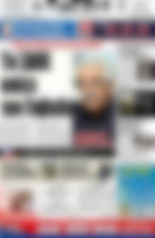 Πρωτοσέλιδο Πατρίς