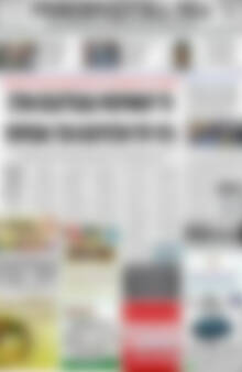 Πρωτοσέλιδο Ρεθεμνιώτικα Νέα