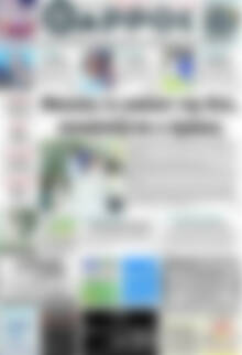 Πρωτοσέλιδο Θάρρος