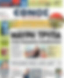 Έθνος