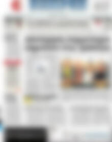 ΕΞΠΡΕΣ