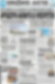 Πρωτοσέλιδο Πρωινός Λόγος
