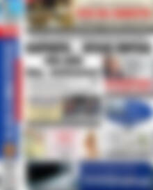 Πρωτοσέλιδο εφημερίδας Αδέσμευτος Τύπος - protoselida