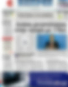 ΕΞΠΡΕΣ