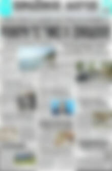 Πρωτοσέλιδο Πρωινός Λόγος