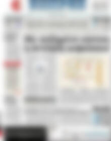 Πρωτοσέλιδο ΕΞΠΡΕΣ