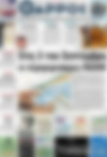 Θάρρος