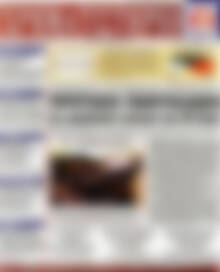 Πρωτοσέλιδο Χρηματιστήριο