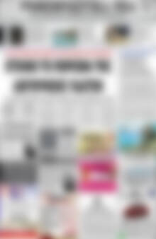Πρωτοσέλιδο Ρεθεμνιώτικα Νέα