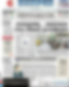 ΕΞΠΡΕΣ