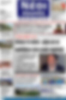 Νέοι Αγώνες