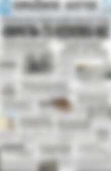 Πρωινός Λόγος