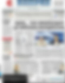 Πρωτοσέλιδο ΕΞΠΡΕΣ