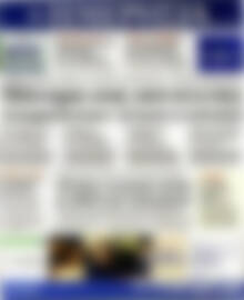 Πρωτοσέλιδο Ημερησία