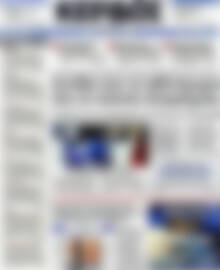 Πρωτοσέλιδο Κέρδος