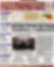 Πρωτοσέλιδο Χρηματιστήριο