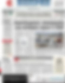 ΕΞΠΡΕΣ