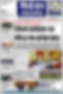 Νέοι Αγώνες