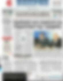 Πρωτοσέλιδο ΕΞΠΡΕΣ