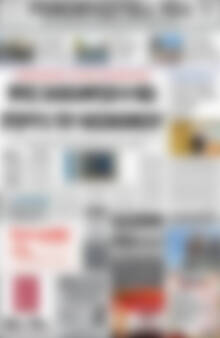 Πρωτοσέλιδο Ρεθεμνιώτικα Νέα
