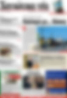 Πρωτοσέλιδο Χανιώτικα Νέα