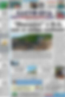 Πρωτοσέλιδο Ελευθερία