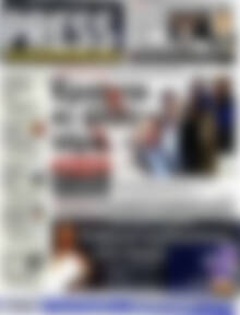 Πρωτοσέλιδο εφημερίδας Press Time - protoselida