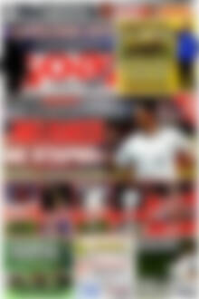 Πρωτοσέλιδο εφημερίδας Goal News - protoselida