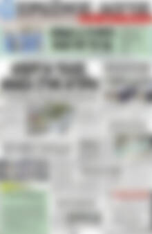 Πρωτοσέλιδο Πρωινός Λόγος