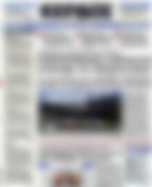 Πρωτοσέλιδο Κέρδος