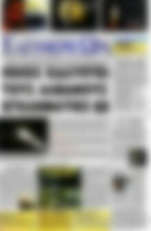 Πρωτοσέλιδο εφημερίδας Ελεύθερη ώρα - protoselida