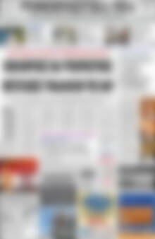 Πρωτοσέλιδο Ρεθεμνιώτικα Νέα