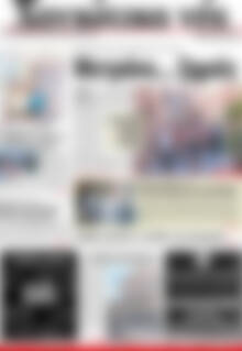 Πρωτοσέλιδο Χανιώτικα Νέα