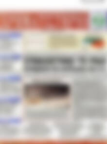 Πρωτοσέλιδο Χρηματιστήριο
