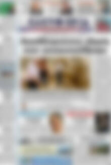 Πρωτοσέλιδο Ελευθερία
