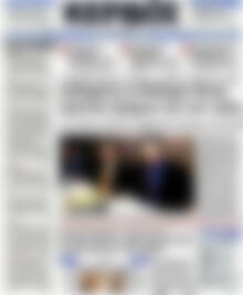 Πρωτοσέλιδο Κέρδος