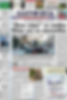 Πρωτοσέλιδο Ελευθερία