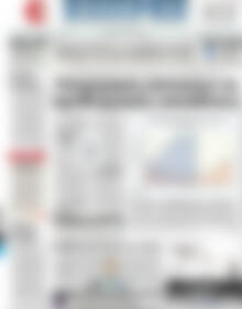 Πρωτοσέλιδο ΕΞΠΡΕΣ