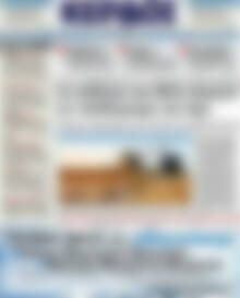 Πρωτοσέλιδο Κέρδος