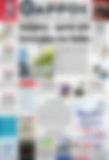Πρωτοσέλιδο Θάρρος